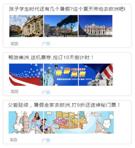 旅游业务运营攻略 如何精准“撩”倒客户，提升业绩