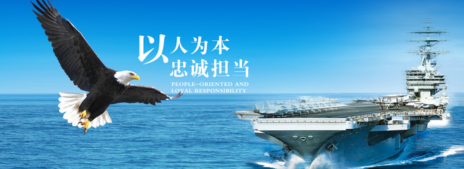 集团简介 深耕旅游业务，共创美好旅程