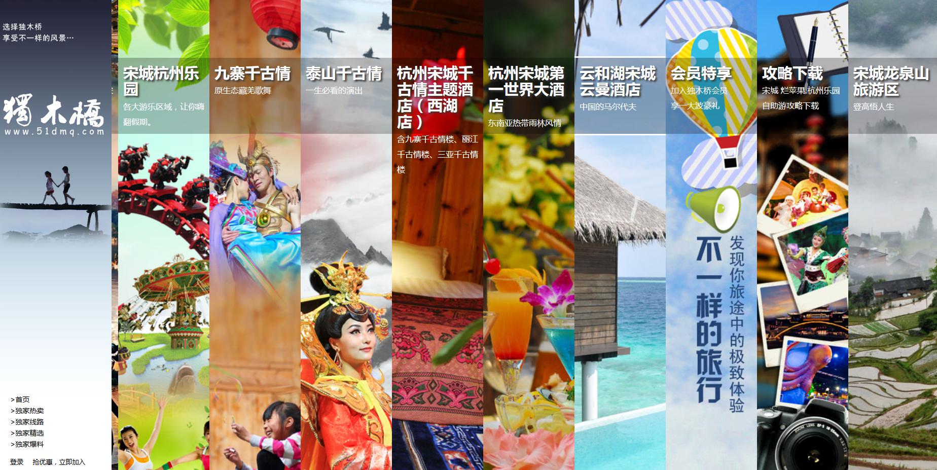 深大汪早荣 从智慧景区到LOTS运营，开启旅游业务新篇章