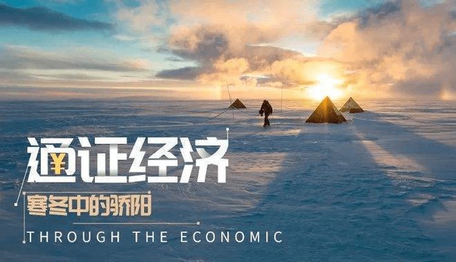 中晖研旅集团 以文化为核心，驱动文化旅游产业高质量发展