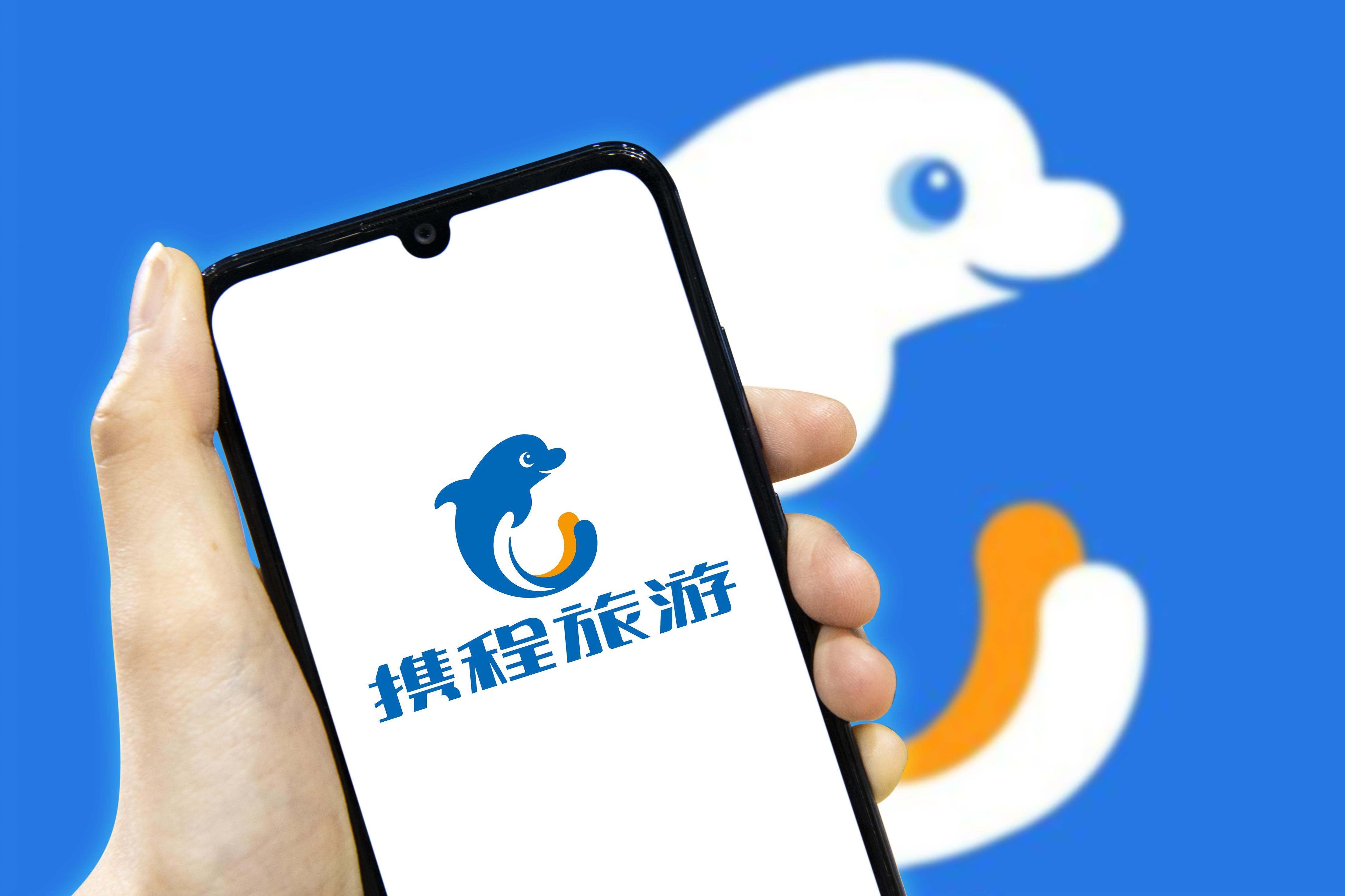 携程2022年Q1财报 净营收持平下的旅游业务韧性复苏