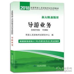 渑池县天池镇天正书店 孔夫子旧书网与旅游业务的融合探索